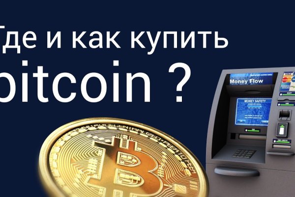 Hydra маркетплейс