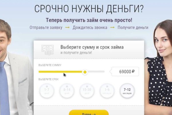 Ссылки мега кракен