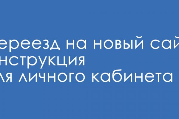 Кракен супернет рекламы
