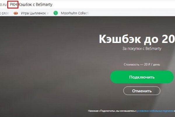 Кракен маркетплейс вход
