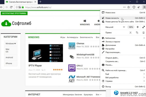 Кракен зон