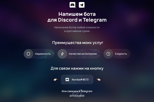 Кракен маркетплейс что там продают