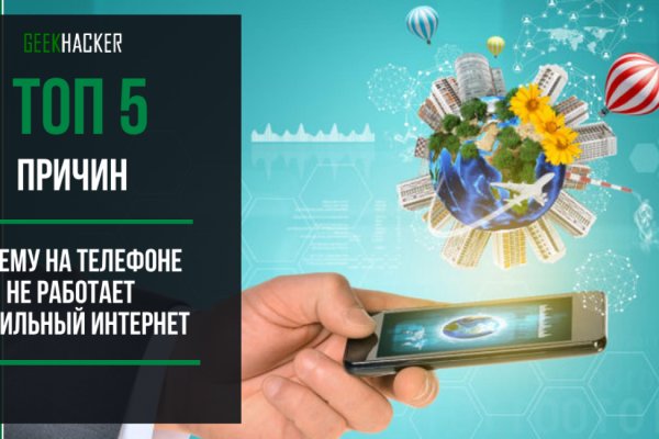 Кракен войти на сайт