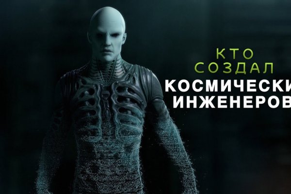 Кракен сайт что это