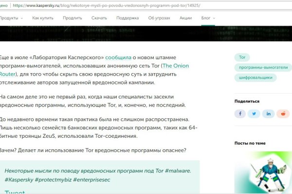 Кракен ссылка официальная на тор