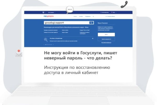 Kraken com зеркало