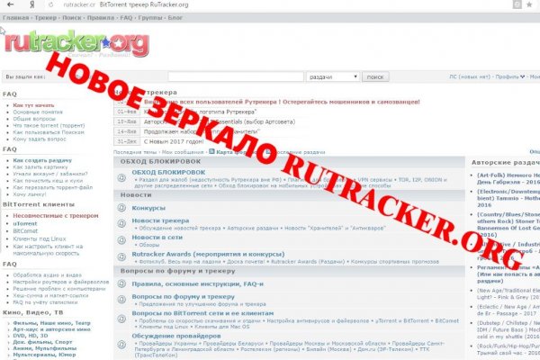 Кракен вход рабочий