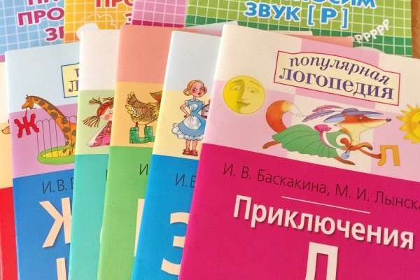 Ссылки мега кракен