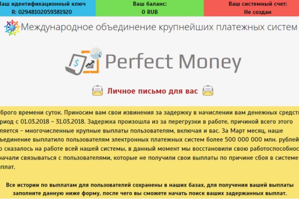 Главная страница кракен