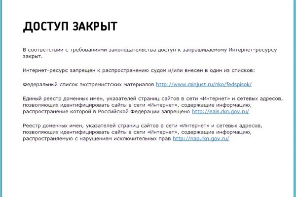 Настоящая ссылка на кракен
