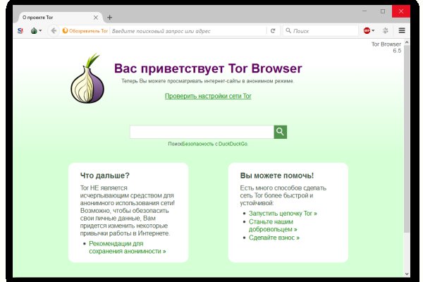 Onion сайт кракен