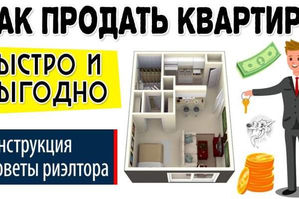 Dark net официальный сайт