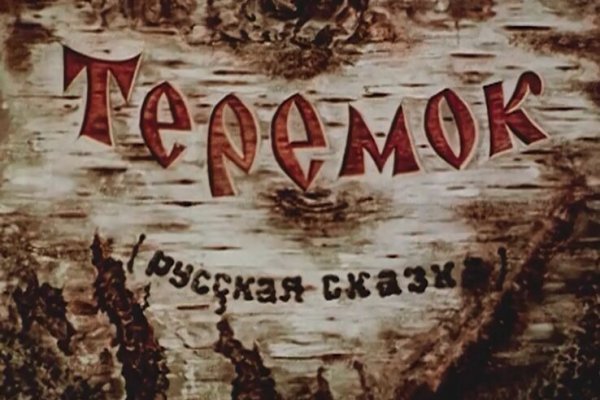 Kra46.cc Вход на сайт главная страница