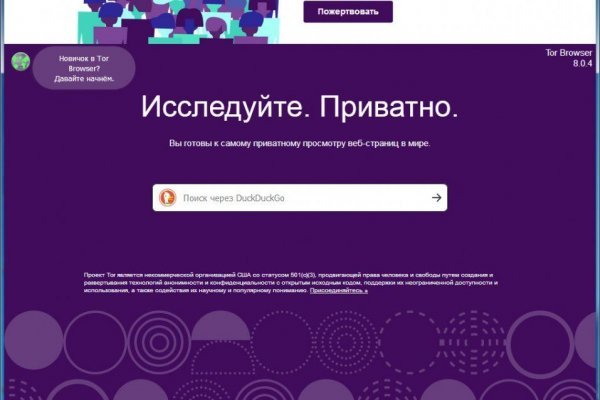 Купить счастье томск