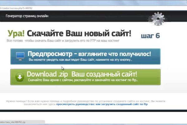 Кракен маркетплейс в тг