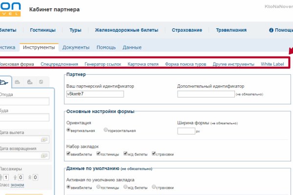 Kra40.at Вход на сайт главная страница