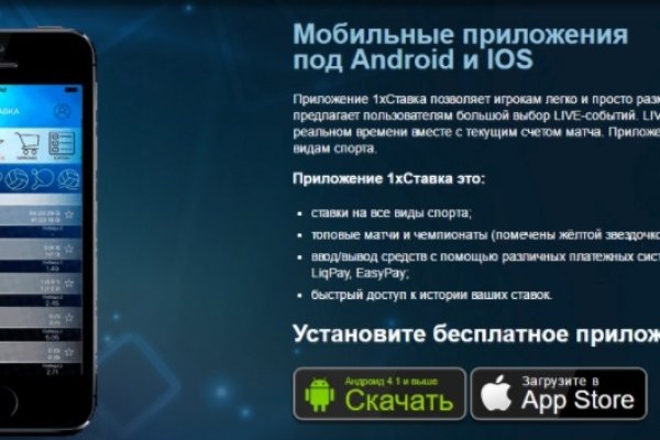 Кракен супернет store