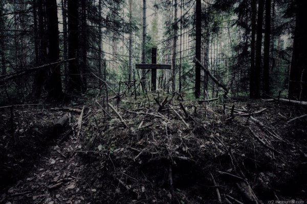 Кракен современный супернет