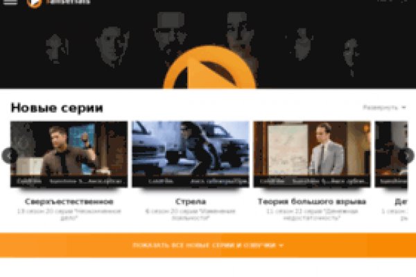 Kraken вход и ссылки