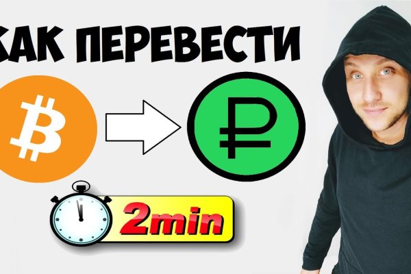 Kraken online