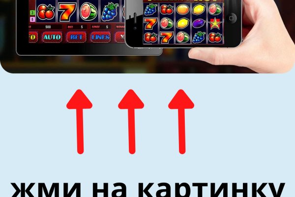 Кракен 22