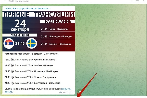 Кракен супернет зайти