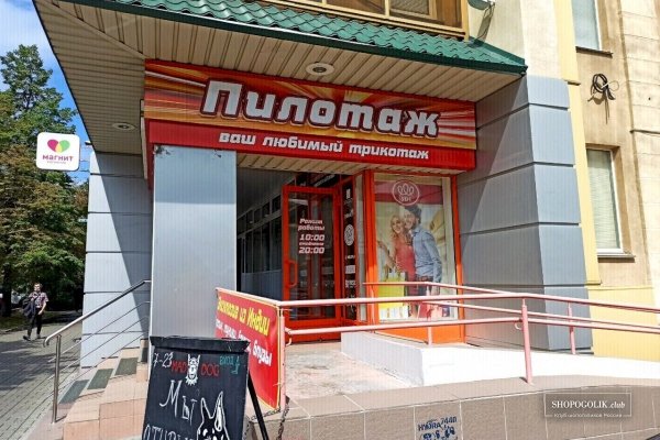 Кракен ссылка 25