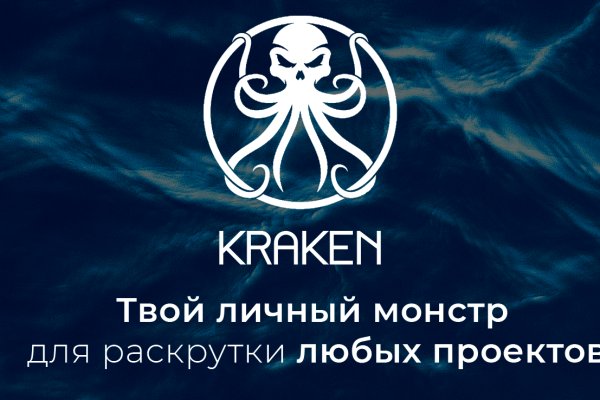 Кракен супернет зеркало пв