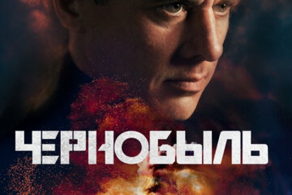 Гидра в супернете
