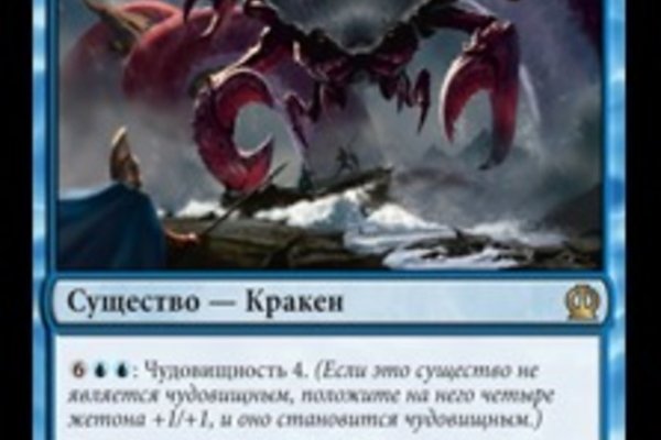Пользователь не найден кракен супернет