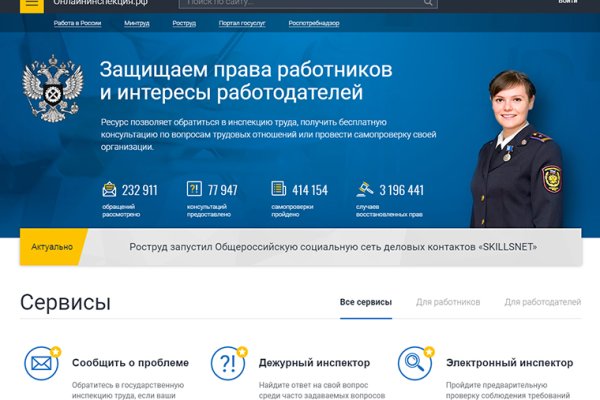 Kraken актуальный сайт