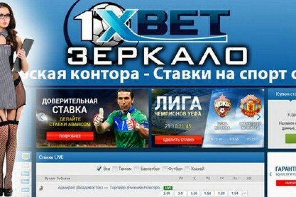 Кракен супернет слушать