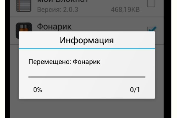 Кракен оригинальные ссылка в тор
