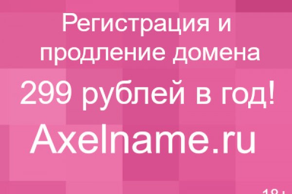Кракен kr2web in