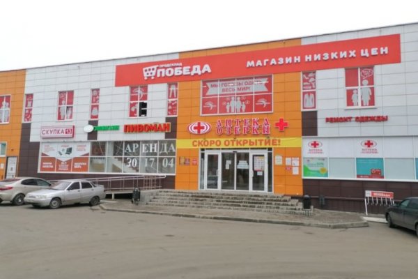 Кракен торговая площадка