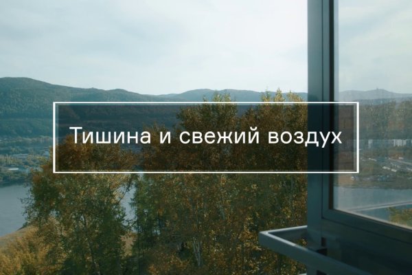 Кракен сайт как выглядит