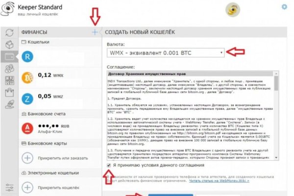 Кракен супернет как зайти