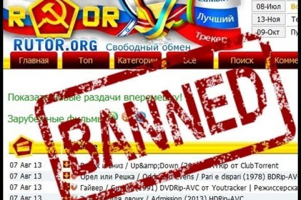 Ссылка в магазин на кракен