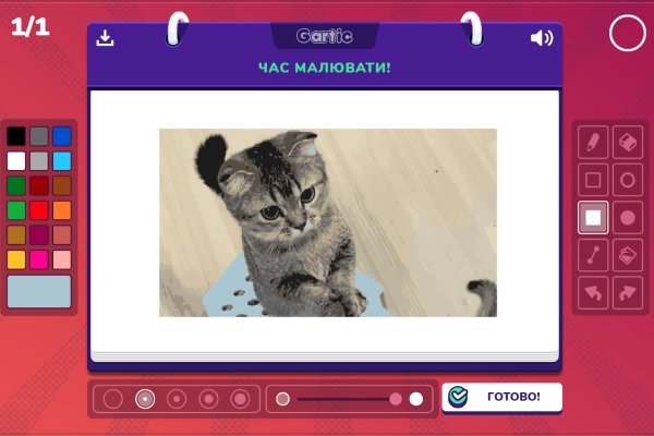 Tor kraken маркет