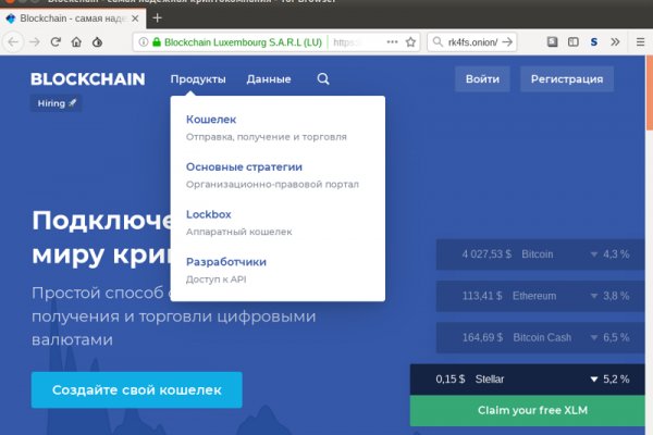 Что такое kraken в россии