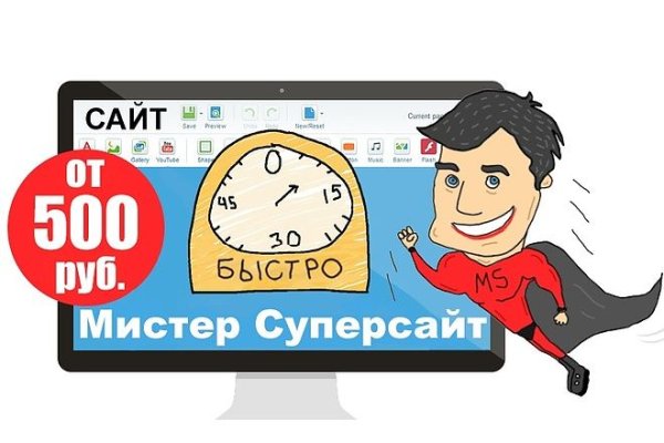 Kraken tor onion зеркало