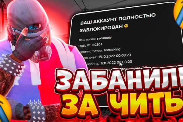 Ссылка на сайт кракен в тор