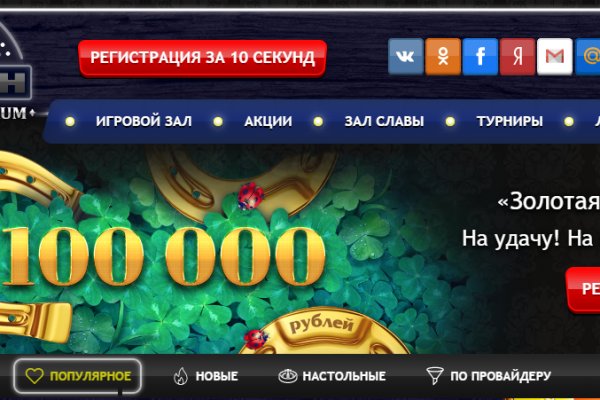 Ссылка на кракен свежая
