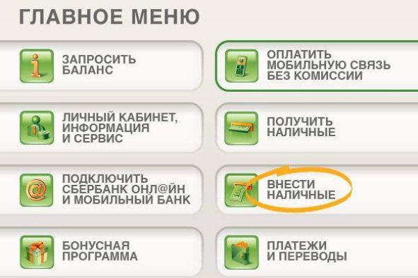 Кракен супернет