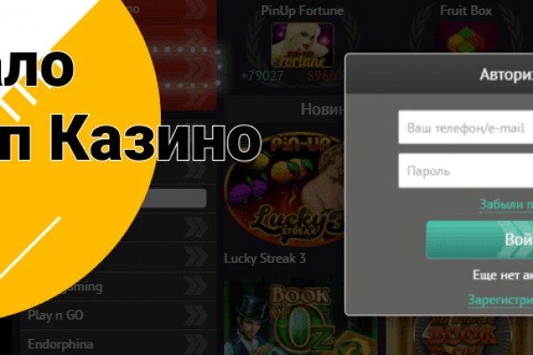 Kra41.at Вход на сайт главная страница