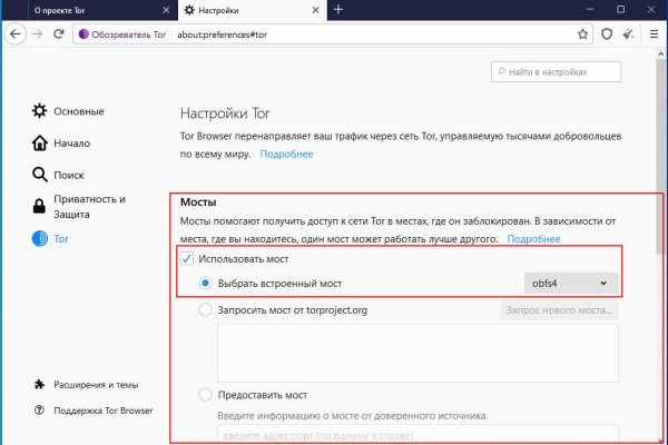 Кракен новая гидра