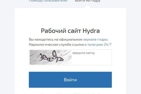 Кракен сайт ссылка kr2web in