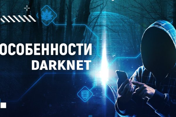 Kra49.cc Вход на сайт главная страница
